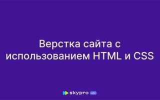 Как добавить версию css
