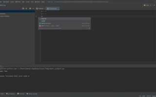 Как посмотреть время выполнения программы в python pycharm