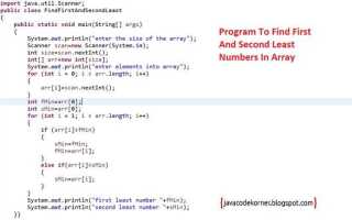 Как массив преобразовать в arraylist java