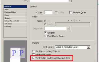 Как добавить нумерацию страниц в indesign