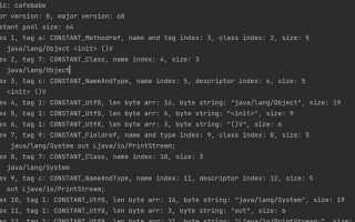 Что такое пул строк java