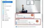 Как зайти в настройки zoom
