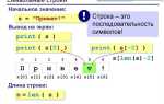 Как разделить строку по количеству символов python