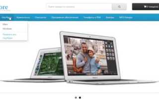 Как установить opencart на reg ru