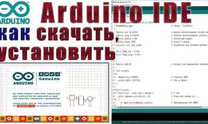 Как установить arduino ide на windows