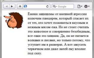 Как поставить две картинки рядом в css
