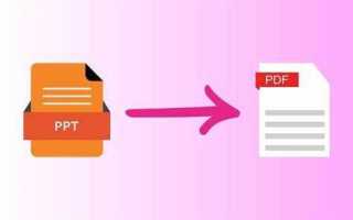 Как конвертировать mathcad в pdf