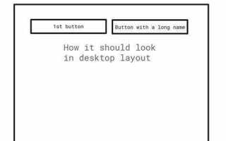 Как сделать две кнопки рядом в html