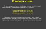 Как использовать метод из другого класса java