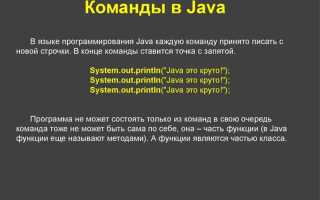 Как использовать метод из другого класса java