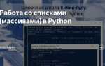 Как достать значение из списка python