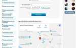 Как узнать ip адрес по discord