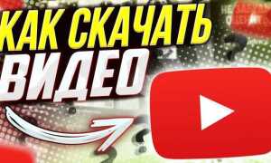 Как скачать видео html