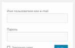 Как зайти в базу данных wordpress