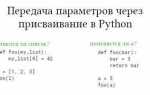 Как сделать задержку в python
