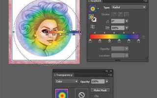 Как изменить цвет градиента в adobe illustrator