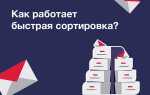 Как работает быстрая сортировка python