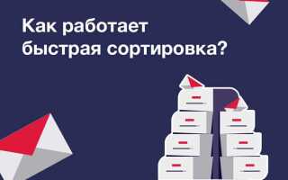 Как работает быстрая сортировка python