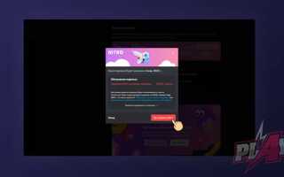 Как получить бесплатную подписку discord nitro