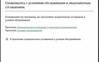 Как скачать coreldraw 2020