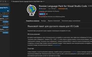 Как запустить сайт в visual studio code