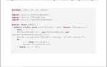 Какой из интерфейсов является обобщенным java
