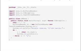 Какой из интерфейсов является обобщенным java