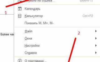 Где в 1с функции для технического специалиста