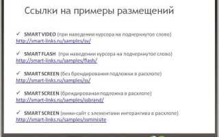 Как сделать нижнее подчеркивание в css
