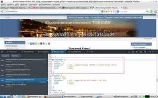 Как редактировать шаблон joomla
