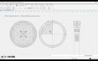 Как сделать g code из coreldraw