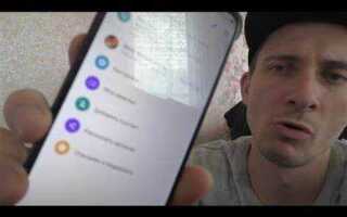 Как очистить историю в группе viber