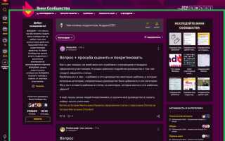 Как изменить фон css
