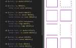 Как задать длину border css