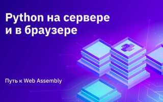 Как получить данные с сервера python
