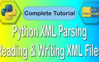 Как распарсить xml python