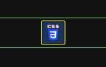 Как расположить объект справа css