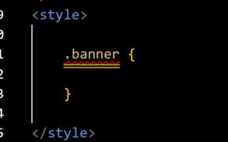 Как сделать баннер в html