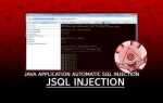 Что такое sql injection java