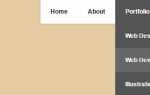 Как создать боковое меню html css