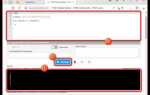 Как вывести php код на странице