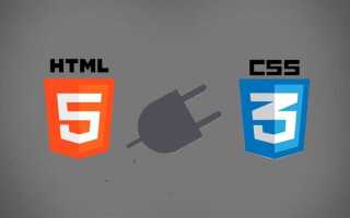 Как подключить css к html sublime