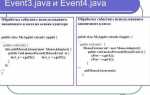 Как сравнить даты в java