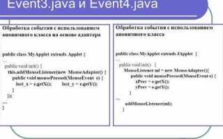 Как сравнить даты в java