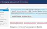 Как изменить шаблон в joomla