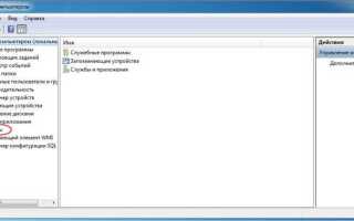 Как создать sql сервер