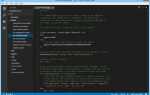 Как залить код на github visual studio