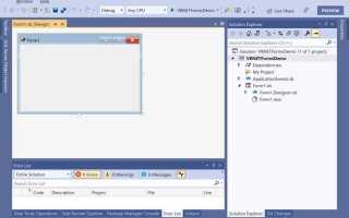 Как добавить windows forms в visual studio 2019