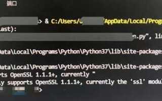 Как установить urllib2 python 3