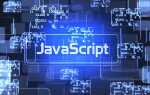 За какой срок можно выучить javascript